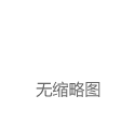 特朗普关税大棒挥向加墨 北美汽车制造业恐遭重创